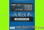MT2000称重控制器