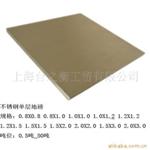 XK3101不锈钢磅秤