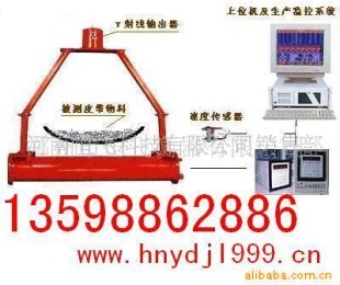 核子秤HDS-BN/1J
