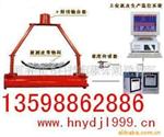 核子秤HDS-BN/1J