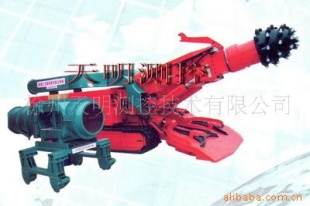 掘进机控尘系统