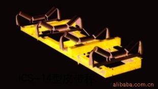 ICS-14型皮带秤