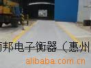 博罗电子地磅