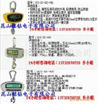 直视吊称OCS-XZ