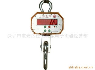 友声吊磅