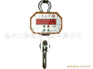 吊钩秤