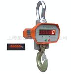 电子吊秤UPW5000A