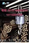 电子吊钩秤1t/3t5t10t20t