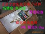 0CS-3000KG直射电子吊秤高精度0.5