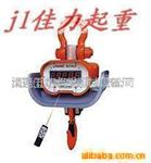 无线打印电子吊秤