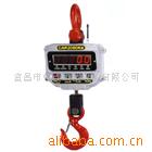 电子吊称1Ｔ－１５Ｔ