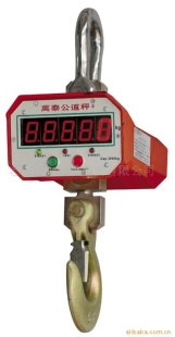 电子吊秤1T-100T