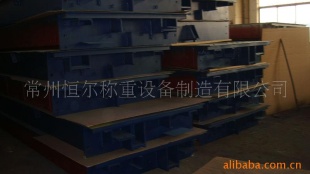 数字式电子地磅
