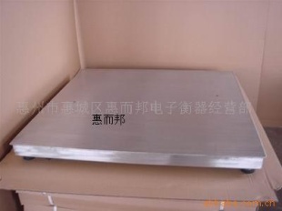 惠而邦单层小地磅