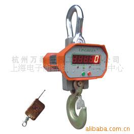万泰高精度电子吊秤