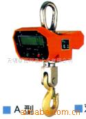 电子秤ｏｃｓ-ｘｚ-３t