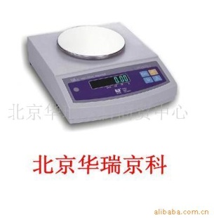 北京电子秤华瑞京科