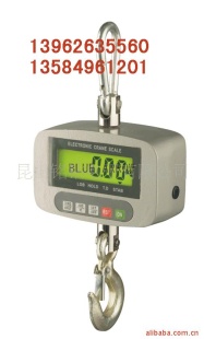 浙江蓝箭吊秤OCS-XZ-GGC-300KG