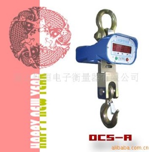 OCS-系列电子吊秤