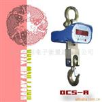 OCS-系列电子吊秤