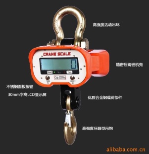 JSTCTA1-2000电子秤