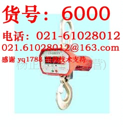 15T无线数传电子吊钩秤