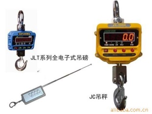 蓝箭1吨铸造行业用吊秤
