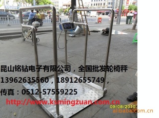 电子显示轮椅秤500KG