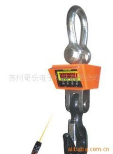 50T电子吊秤