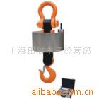 电子吊钩称OCS