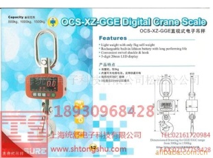 500公斤吊钩秤