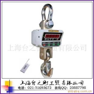 15吨吊秤