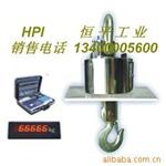 耐高温无线吊秤
