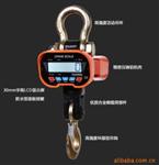 衡之泰工业直显电子吊秤JSTCTA3-10000