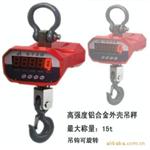 2吨耐高温电子吊秤