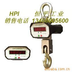 无线电子吊秤UP3000