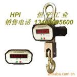 无线电子吊秤UP3000