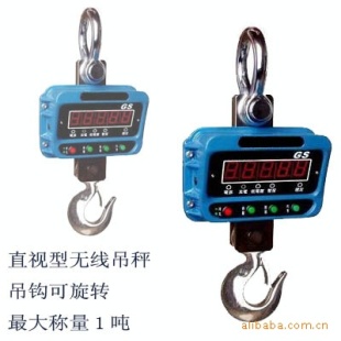3吨吊秤