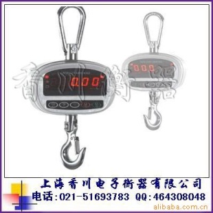 小吊磅OCS-XZ-GGE