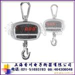 小吊磅OCS-XZ-GGE