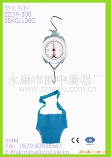 机械婴儿秤等家用衡器