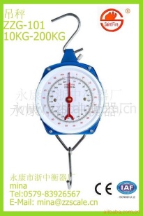 100KG吊秤
