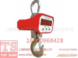 电子吊秤upL6000