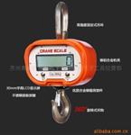 衡之泰增强型工业吊秤JSTCZQ-C1
