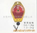 平衡器