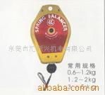 平衡器