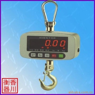 小吨位吊秤