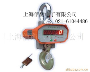 电子吊称OCS－1T