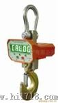 UPW5000G电子吊秤