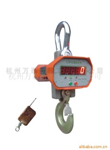 万泰高精度1T电子秤